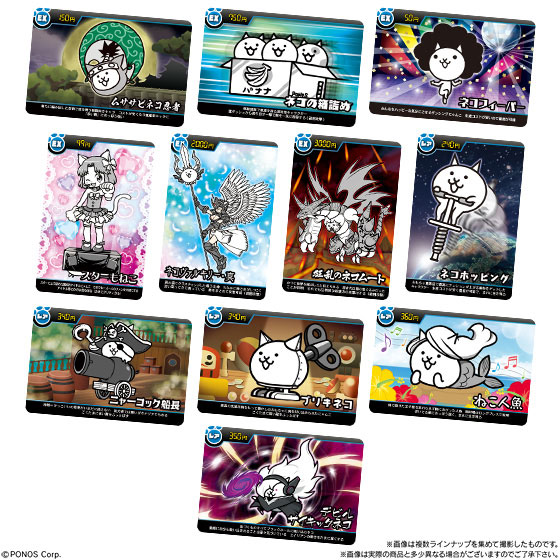 サラブレッドホースコレクション ツインウエハース｜発売日：2024年8月26日｜バンダイ キャンディ公式サイト