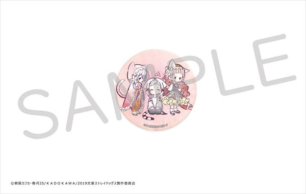 GOODS-00337727_11.jpg