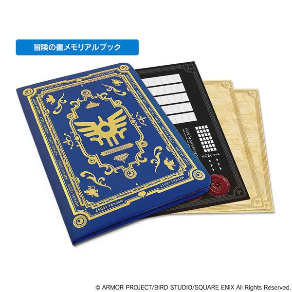 ドラクエベビー＆キッズ 勇者誕生お祝い宝箱セット[スクウェア