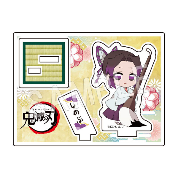 鬼滅の刃 トレーディングアクリルスタンド 書初めver. Type-B 全種 鬼滅の刃 トレーディングアクリルスタンド 書初めver. Type-B 8個入り