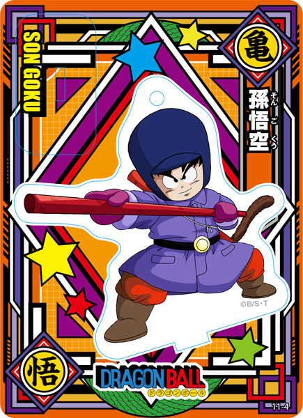 ドラゴンボール アクリルdeカード まとめ売り 16点 ドラゴンボールZ カードまとめ売り - メルカリ