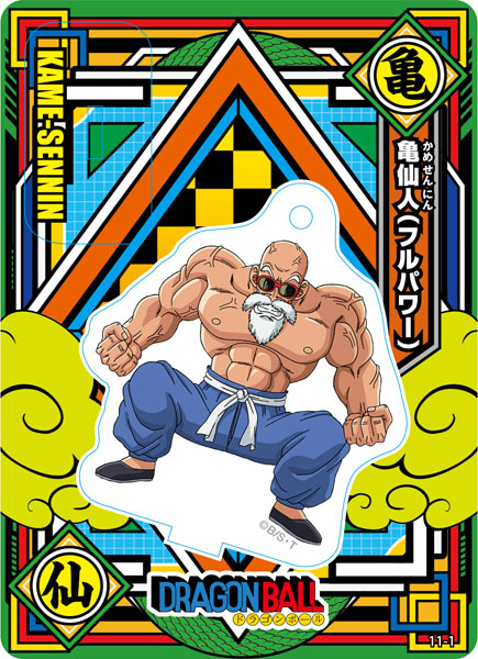 ドラゴンボール アクリルdeカード 纏め売り17点 ドラゴンボール アクリルdeカード 纏め売り17点 ドラゴンボール