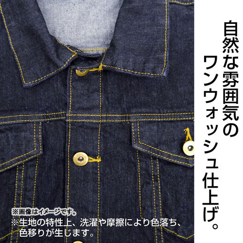 鬼滅の刃 鬼殺隊 ジージャン/BLACK-XL[コスパ]【送料無料】《在庫切れ》