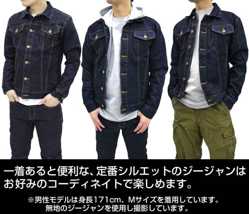 鬼滅の刃 鬼殺隊 ジージャン/BLACK-XL[コスパ]【送料無料