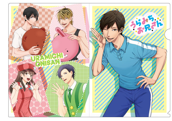 うらみちお兄さん クリアファイル まとめ売り うらみちお兄さん』 A4クリアファイル｜Goods｜Products｜TV