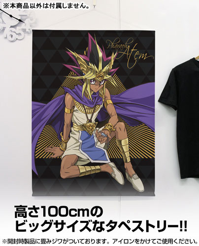 遊☆戯☆王デュエルモンスターズ アテム リラックスVer. 100cm