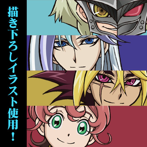 遊戯王ZEXAL ブロマイド付き120cmビッグタオル トロン一家 遊戯王ZEXAL ブロマイド付き120cmビッグタオル トロン一家