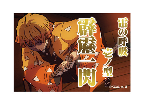 鬼滅の刃 でかセリフ缶バッジ 8個入りBOX[一二三書房]《在庫切れ》