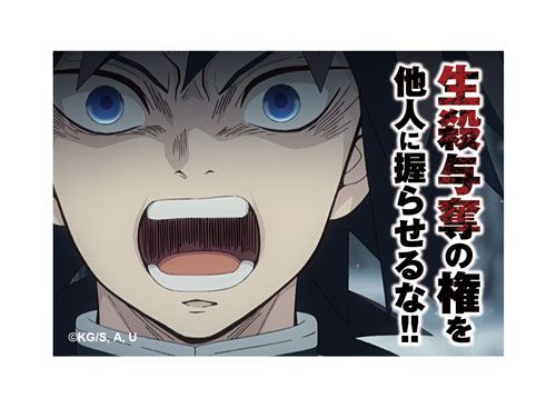 鬼滅の刃 でかセリフ缶バッジ 8個入りBOX[一二三書房]《在庫切れ》