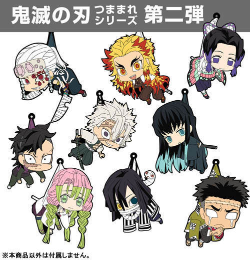 鬼滅の刃 不死川実弥 つままれストラップ[コスパ]《在庫切れ》