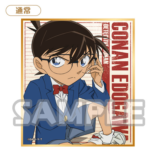 GOODS-00356381_01.jpg