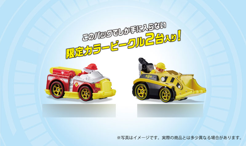 TOY-013431_05.jpg