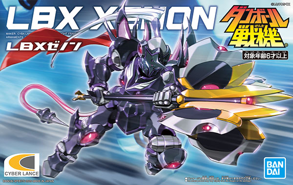 TOY-RBT-5141_06.jpg