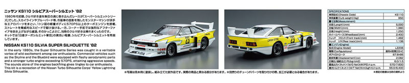 TOY-SCL3-09385_03.jpg