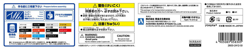 TOY-SCL3-09385_04.jpg