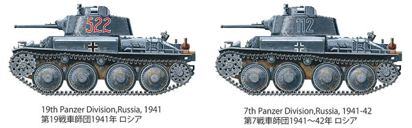 プラモデル 1/35 ドイツ軽戦車 38t E/F型 ドイツ軽戦車 38(t) E/F型 (プラモデル) - ホビーサーチ