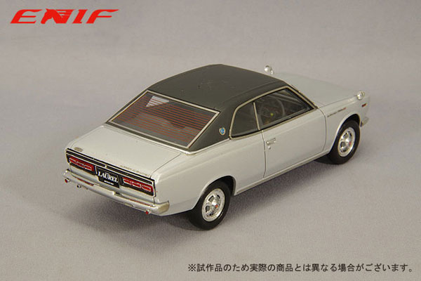 1/43 日産 ローレル 2000GX 2ドア ハードトップ 1970年型 グランド