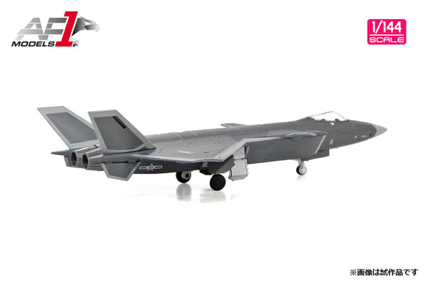 1/144 中国人民解放軍空軍 ステルス戦闘機 J-20[Air Force 1]《在庫切れ》