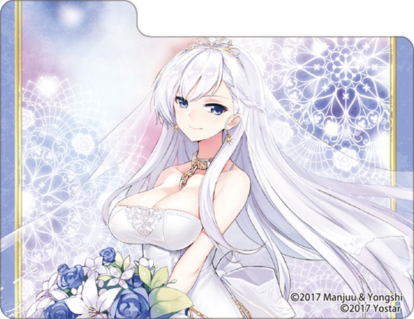 キャラクターデッキケースMAX NEO アズールレーン「ベルファスト