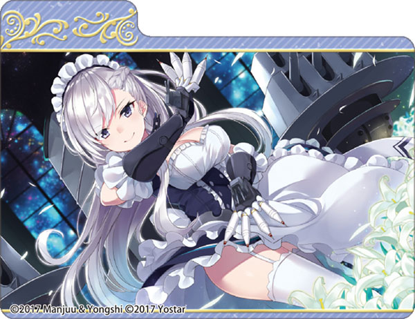 アズールレーン ベルファスト MAXNEO デッキケース キャラクターデッキケースMAX NEO アズールレーン「ベルファスト