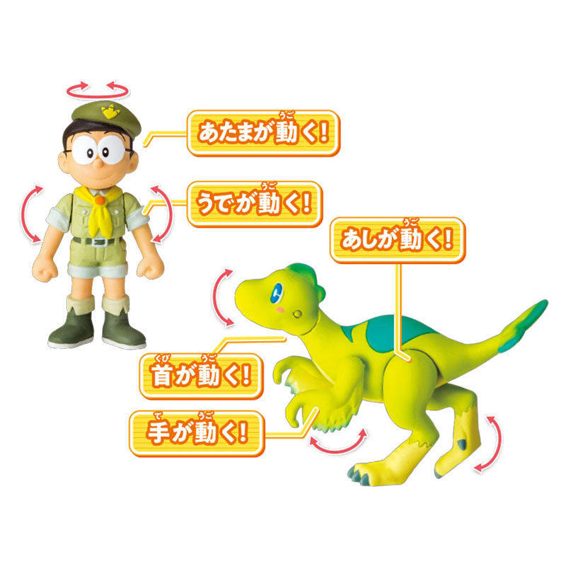 FIGURE-053732_02.jpg