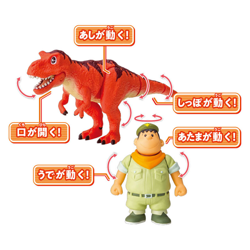 FIGURE-053738_02.jpg