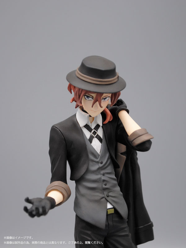 Amazon | 文豪ストレイドッグス 中原中也 1:7スケール PVC