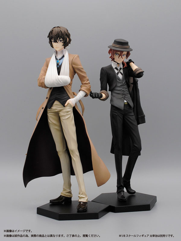 文豪ストレイドッグス 中原中也 1/8 完成品フィギュア
