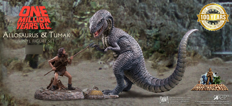 恐竜100万年』アロサウルス vs.トゥマク ソフビフィギュア セット