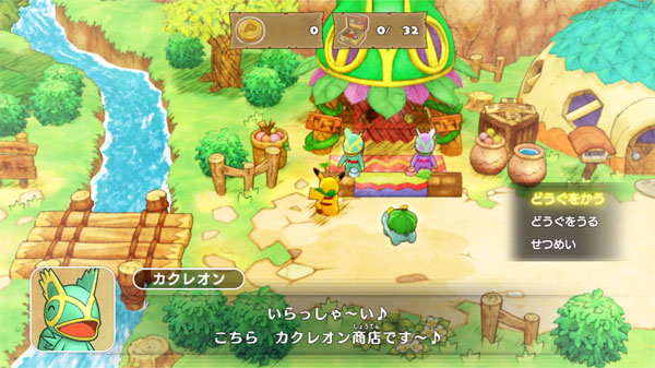 GAME-0023222_05.jpg