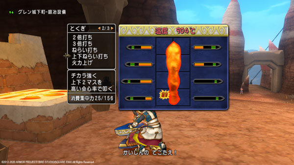GAME-0023428_05.jpg