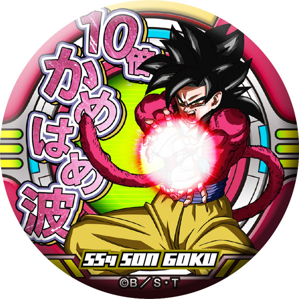 ドラゴンボール ベジット 缶バッジ セット Amazon.co.jp: ドラゴンボール Z ベジータ 1.25インチ 缶バッジ