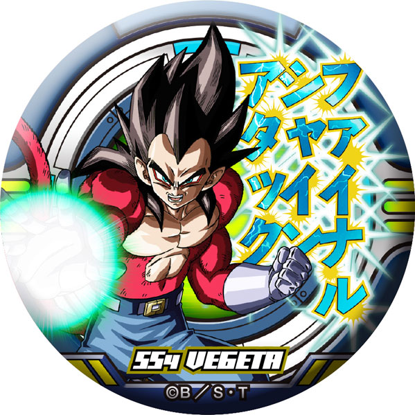 非売品 ドラゴンボール 缶バッジセット 30個入り Amazon.co.jp: (ドラゴンボールZ) Dragon Ball Z オフィシャル