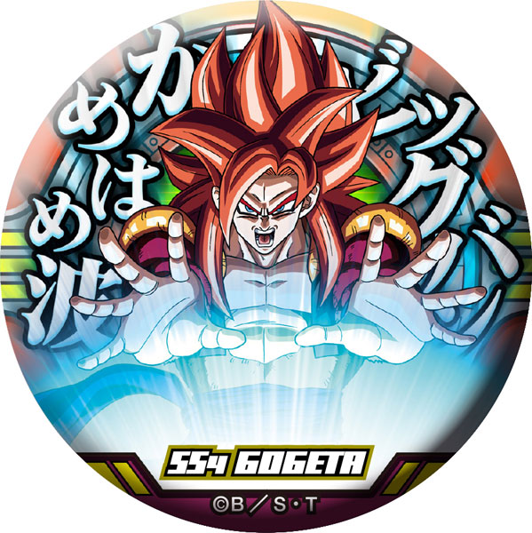 ドラゴンボールGT ドッ缶バッジ 10個入りBOX[Brujula]《在庫切れ》