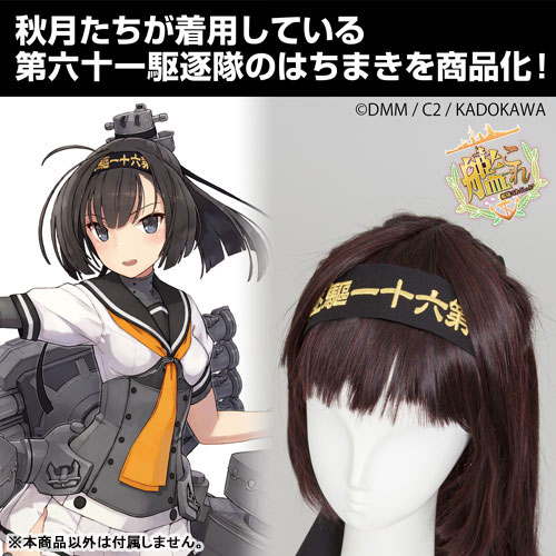 GOODS-00364705_01.jpg