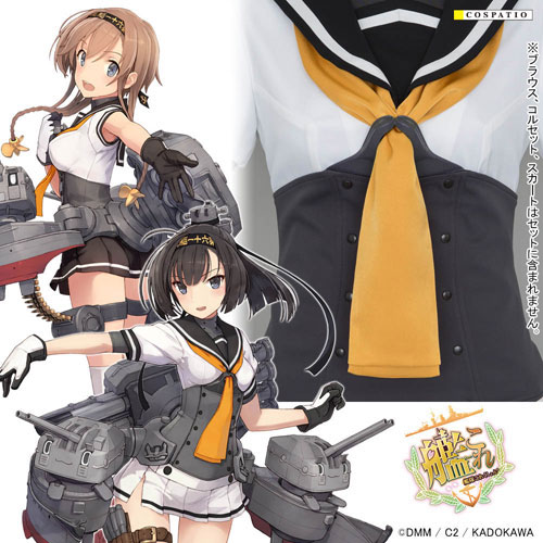 艦これネクタイセット Www Optimalplus Com