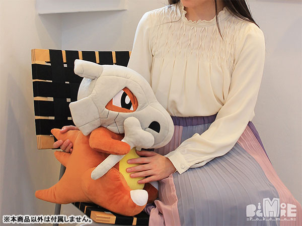 BigMore！(ビッグ・モア！) ポケモン BM10 カラカラ[三英貿易]《在庫切れ》