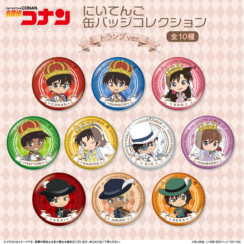 GOODS-00368755_01.jpg