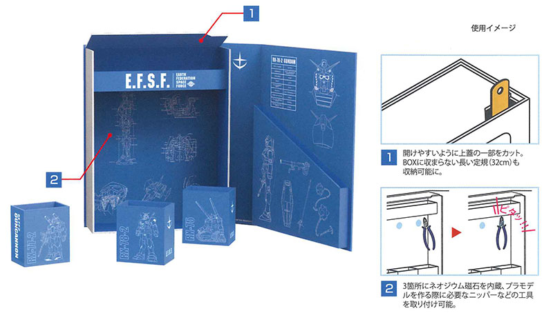 GOODS-00370402_01.jpg