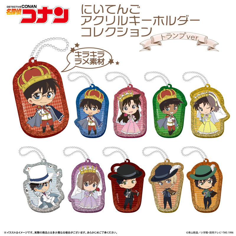 GOODS-00376732_01.jpg