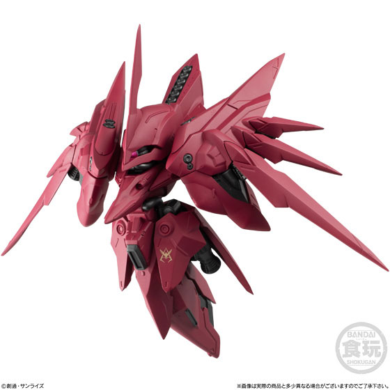 FW GUNDAM CONVERGE EX31 ノイエ・ジールII (食玩) GOODS-00376807_01.jpg