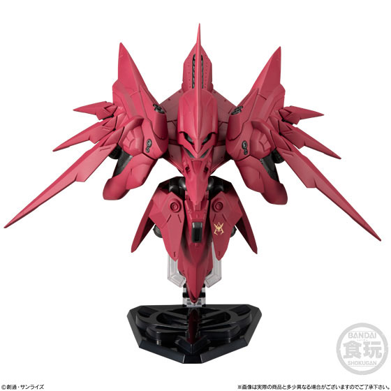 FW GUNDAM CONVERGE EX31 ノイエ・ジールII (食玩) GOODS-00376807_03.jpg