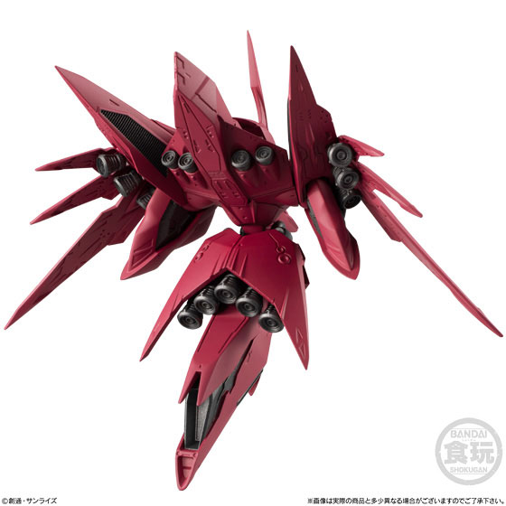 FW GUNDAM CONVERGE EX31 ノイエ・ジールII (食玩) GOODS-00376807_04.jpg