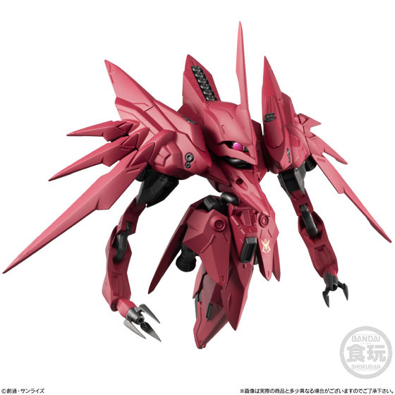 FW GUNDAM CONVERGE EX31 ノイエ・ジールII (食玩) GOODS-00376807_05.jpg