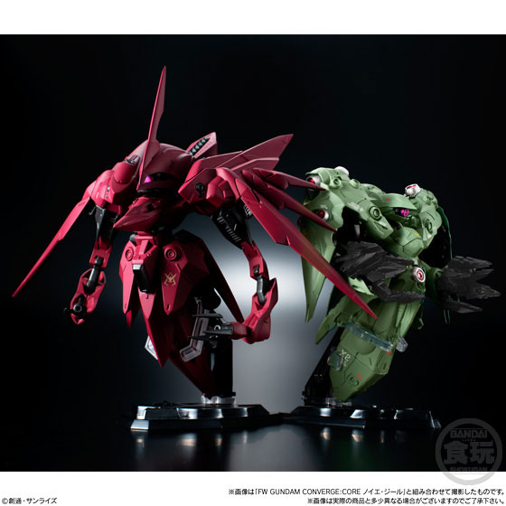 FW GUNDAM CONVERGE EX31 ノイエ・ジールII (食玩) GOODS-00376807_06.jpg