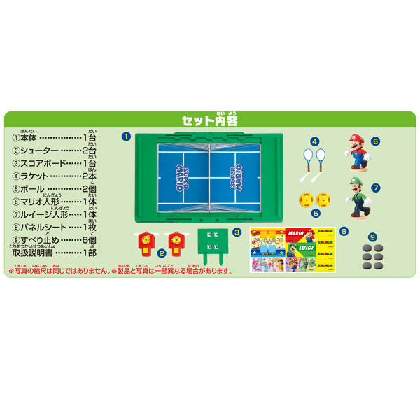 TOY-012259_01.jpg