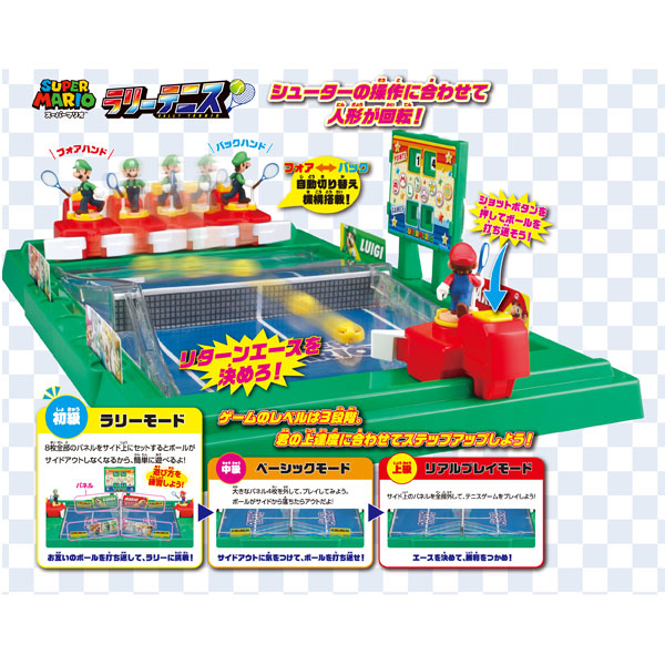 TOY-012259_02.jpg