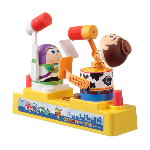 TOY-012835_02.jpg