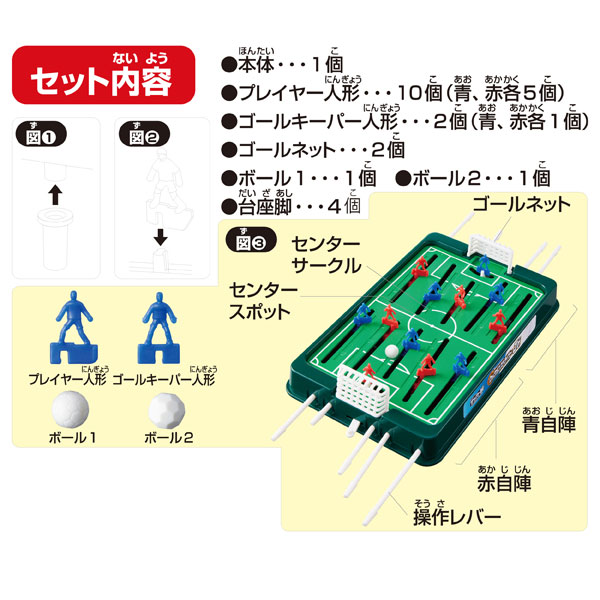 TOY-013123_01.jpg