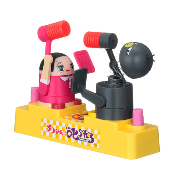 TOY-013213_02.jpg